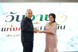 ️งานมุทิตาจิตแด่ผู้เกษียณอายุราชการ โรงพยาบาลทหารผ่านศึก ประจำปี 2569 วันวาน แห่งความผูกพัน