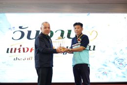 ️งานมุทิตาจิตแด่ผู้เกษียณอายุราชการ โรงพยาบาลทหารผ่านศึก ประจำปี 2569 วันวาน แห่งความผูกพัน