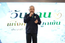 ️งานมุทิตาจิตแด่ผู้เกษียณอายุราชการ โรงพยาบาลทหารผ่านศึก ประจำปี 2569 วันวาน แห่งความผูกพัน