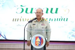 ️งานมุทิตาจิตแด่ผู้เกษียณอายุราชการ โรงพยาบาลทหารผ่านศึก ประจำปี 2569 วันวาน แห่งความผูกพัน