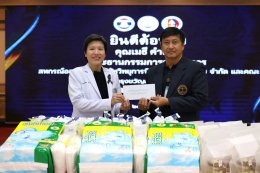 คุณเมธี คำแหง ประธานกรรมการดำเนินการสหกรณ์ออมทรัพย์ บริษัท วิทยุการบินแห่งประเทศไทย จำกัด และคณะ เยี่ยมบำรุงขวัญ