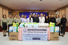 คุณเมธี คำแหง ประธานกรรมการดำเนินการสหกรณ์ออมทรัพย์ บริษัท วิทยุการบินแห่งประเทศไทย จำกัด และคณะ เยี่ยมบำรุงขวัญ