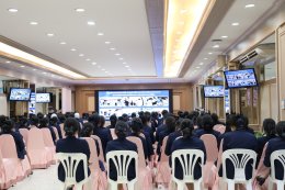 พิธีปฐมนิเทศนิสิตคณะพยาบาลศาสตร์ วัชรพล มหาวิทยาลัยเวสเทิร์น วิทยาเขตวัชรพล ชั้นปีที่ 3