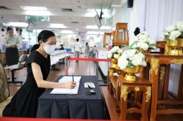 นขต.รพ.ผศ. ร่วมลงนามถวายความอาลัยแด่ สมเด็จพระนางเจ้าสิริกิติ์ พระบรมราชินีนาถ พระบรมราชชนนีพันปีหลวง