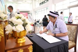 นขต.รพ.ผศ. ร่วมลงนามถวายความอาลัยแด่ สมเด็จพระนางเจ้าสิริกิติ์ พระบรมราชินีนาถ พระบรมราชชนนีพันปีหลวง