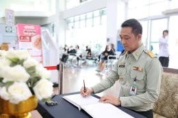 นขต.รพ.ผศ. ร่วมลงนามถวายความอาลัยแด่ สมเด็จพระนางเจ้าสิริกิติ์ พระบรมราชินีนาถ พระบรมราชชนนีพันปีหลวง