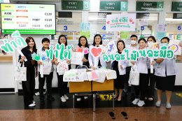 บริษัท รักษาความปลอดภัย โพรเกรส เซอร์วิส จำกัด ได้บริจาคถุงผ้าในโครงการ ถุงผ้า หัวใจสีเขียว