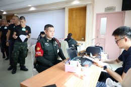 บริจาคโลหิต