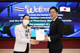 อาจารย์อาคันตุกะ จาก School of Pharmacy, Showa Medical University ประเทศญี่ปุ่น และอาจารย์คณะเภสัชศาสตร์ มหาวิทยาลัยมหิดล เข้าศึกษาดูงาน และเยี่ยมชมการดำเนินงานของโรงพยาบาลทหารผ่านศึก