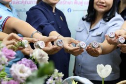 รับมอบกระเช้าดอกไม้ และยาดม
