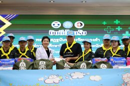 พลตรี เสฏฐนันท์ แสงรัตนทองคำ ผู้บัญชาการศูนย์การนักศึกษาวิชาทหาร นำคณะนักศึกษาวิชาทหาร และเจ้าหน้าที่ ทำกิจกรรมจิตอาสา "เราทำความ ดี ด้วยหัวใจ"