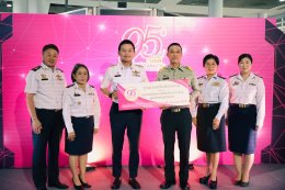 รับมอบรถวีลแชร์งานวันคล้ายวันสถาปนา บริษัท ขนส่ง จำกัด ครบรอบปีที่ 95 