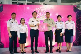 รับมอบรถวีลแชร์งานวันคล้ายวันสถาปนา บริษัท ขนส่ง จำกัด ครบรอบปีที่ 95 