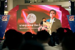 รับมอบรถวีลแชร์งานวันคล้ายวันสถาปนา บริษัท ขนส่ง จำกัด ครบรอบปีที่ 95 
