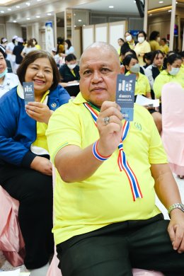 กิจกรรมวันเปิด "คลินิกลดน้ำหนัก"