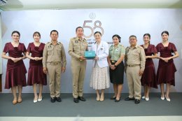 วันที่ระลึกคล้ายวันสถาปนากรมส่งเสริมการเกษตร ครบรอบปีที่ 58 