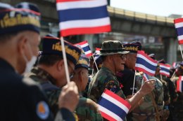 3 กุมภาพันธ์ วันทหารผ่านศึก