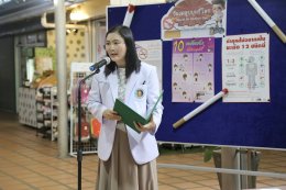 แพทย์หญิงเอินฟ้า ณ นคร รองผู้อำนวยการโรงพยาบาลทหารผ่านศึก (ฝ่ายบริหาร) เป็นประธานในพิธี จัดกิจกรรม World no tobacco day รณรงค์วันงดสูบบุหรี่โลก ประจำปี 2568
