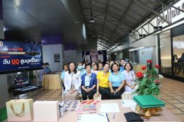 แพทย์หญิงเอินฟ้า ณ นคร รองผู้อำนวยการโรงพยาบาลทหารผ่านศึก (ฝ่ายบริหาร) เป็นประธานในพิธี จัดกิจกรรม World no tobacco day รณรงค์วันงดสูบบุหรี่โลก ประจำปี 2568