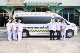 วันที่ 29 มกราคม 2568 องค์การสงเคราะห์ทหารผ่านศึกในพระบรมราชูปถัมภ์ ได้จัดพิธีบำเพ็ญกุศลทางศาสนาอิสลาม โดยมี พลเอก เดชนิธิศ เหลืองงามขำ ผู้อำนวยการองค์การสงเคราะห์ทหารผ่านศึก เป็นประธานในพิธี