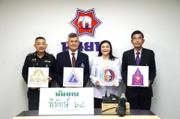 พลเอก เดชนิธิศ เหลืองงามขำ ผู้อำนวยการองค์การสงเคราะห์ทหารผ่านศึก ให้การต้อนรับ คุณปิยะ ซอโสตถิกุล กรรมการบริหาร จาก บริษัท นันยางมาร์เก็ตติ้ง จำกัด มอบเงิน จำนวน 1,000,000 บาท ให้กับโรงพยาบาลทหารผ่านศึก 