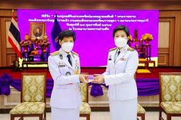 พระพุทธสิรินธรเทพรัตน์มงคลภูวดลสันติ