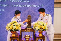 พระพุทธสิรินธรเทพรัตน์มงคลภูวดลสันติ