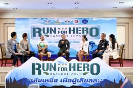 กิจกรรมวิ่งได้บุญ รวมพลังวิ่งเสริมสร้างสุขภาพ ในโครงการ เดิน - วิ่ง มินิมาราธอนเพื่อทหารผ่านศึก ภายใต้แนวคิด WVO RUN FOR HERO 2025 เสียเหงื่อ เพื่อผู้เสียสละ ครั้งที่ 5 ประจำปี 2568 ณ ห้องประชุม อาคาร 2 ชั้นที่ 2 โรงพยาบาลทหารผ่านศึก