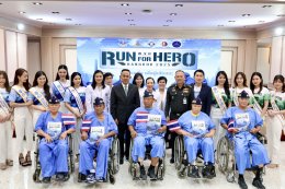 กิจกรรมวิ่งได้บุญ รวมพลังวิ่งเสริมสร้างสุขภาพ ในโครงการ เดิน - วิ่ง มินิมาราธอนเพื่อทหารผ่านศึก ภายใต้แนวคิด WVO RUN FOR HERO 2025 เสียเหงื่อ เพื่อผู้เสียสละ ครั้งที่ 5 ประจำปี 2568 ณ ห้องประชุม อาคาร 2 ชั้นที่ 2 โรงพยาบาลทหารผ่านศึก