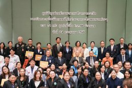 พิธีรับมอบเครื่องมือแพทย์ มูลนิธิทุนท่านท้าวมหาพรหมโรงแรมเอราวัณ
