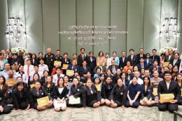 พิธีรับมอบเครื่องมือแพทย์ มูลนิธิทุนท่านท้าวมหาพรหมโรงแรมเอราวัณ