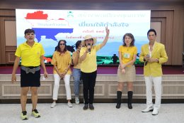 คุณสุชาติ ชวางกูร พร้อมด้วยศิลปิน นักแสดง "กลุ่มสร้างพลเมืองคุณภาพ" จัดกิจกรรมบำรุงขวัญ เลี้ยงอาหารเย็น และแสดงดนตรี แก่ผู้ป่วยทหารผ่านศึก