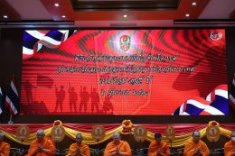วันคล้ายวันสถาปนา สถาบันวิชาการป้องกันประเทศ ครบรอบ 35 ปี