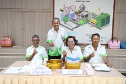 ชมรมผู้สูงอายุโรงพยาบาลทหารผ่านศึก จัดประชุมและบรรยายวิชาการให้แก่สมาชิก