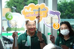 โรงพยาบาลทหารผ่านศึกจัดกิจกรรม วันล้างมือโลก (Global Hand Washing Day) ภายใต้แนวคิด Be a handwashing hero! ผู้พิทักษ์มือสะอาด