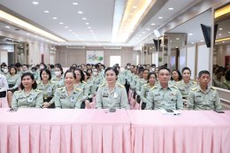 ผอ.อผศ. ได้มอบนโยบาย ประจำปีงบประมาณ พ.ศ.2569 ให้แก่หน่วยขึ้นตรงทั้งส่วนกลางและส่วนภูมิภาค