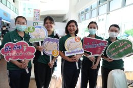 โรงพยาบาลทหารผ่านศึกจัดกิจกรรม วันล้างมือโลก (Global Hand Washing Day) ภายใต้แนวคิด Be a handwashing hero! ผู้พิทักษ์มือสะอาด
