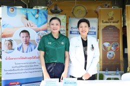 กิจกรรมเดิน-วิ่งเพื่อการกุศล  Run for Share Run for Care