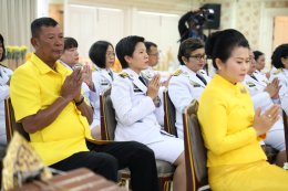 ผอ.รพ.ผศ. เข้าร่วม พิธีถวายพระพรชัยมงคล พิธีเจริญพระพุทธมนต์ พิธีทำบุญตักบาตรพระสงฆ์ และพิธีถวายสัตย์ปฏิญาณ 