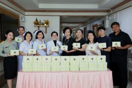 คุณนบกนก  กาญจนวิทย์ และคณะ เข้าเยี่ยมบำรุงขวัญพร้อมมอบขนมและอาหารว่าง จำนวน 70 ชุด ให้แก่ทหารผ่านศึก