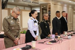 การประชุมสมาคมแพทย์ทหารแห่งประเทศไทย ในพระบรมราชูปถัมภ์ ครั้งที่ 8/2568 