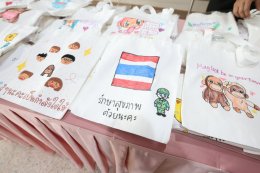 นักเรียนโครงการ​จิตอาสา โรงเรียนสตรีวิทยา 1 มอบถุงผ้าเพ้นท์ด้วยมือเป็นกำลังใจทหารผ่านศึก