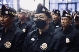 หน่วยกายอุปกรณ์เคลื่อนที่ ครั้งที่ 1/2569