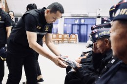 หน่วยกายอุปกรณ์เคลื่อนที่ ครั้งที่ 1/2569