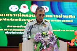 คุณหญิง แสงเดือน ณ นคร เป็นประธานในการจัดกิจกรรมน้อมรำลึกในพระมหากรุณาธิคุณ เนื่องในโอกาสวันคล้ายวันพระราชสมภพ พระบาทสมเด็จพระบรมชนกาธิเบศร มหาภูมิพลอดุลยเดชมหาราช บรมนาถบพิตร