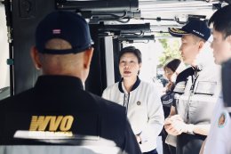 หน่วยกายอุปกรณ์เคลื่อนที่ ครั้งที่ 1/2569