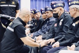 หน่วยกายอุปกรณ์เคลื่อนที่ ครั้งที่ 1/2569