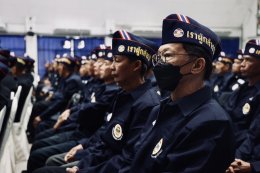 หน่วยกายอุปกรณ์เคลื่อนที่ ครั้งที่ 1/2569