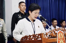 หน่วยกายอุปกรณ์เคลื่อนที่ ครั้งที่ 1/2569