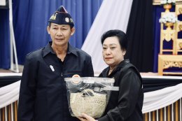 หน่วยกายอุปกรณ์เคลื่อนที่ ครั้งที่ 1/2569